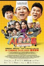 Nonton i want to be boss