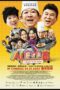 Nonton i want to be boss